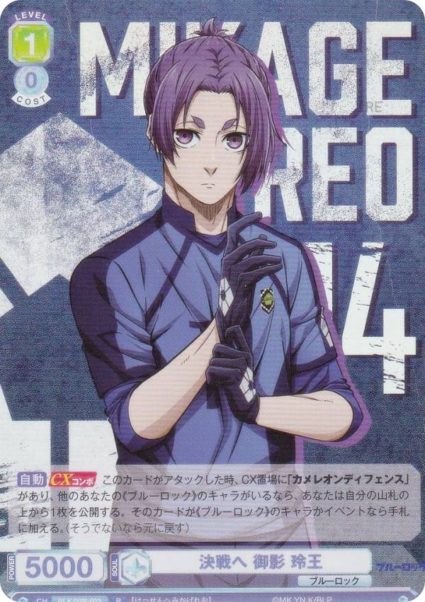 楽天市場】ヴァイスシュヴァルツブラウ BLK/01B-004 白宝高校生徒 凪