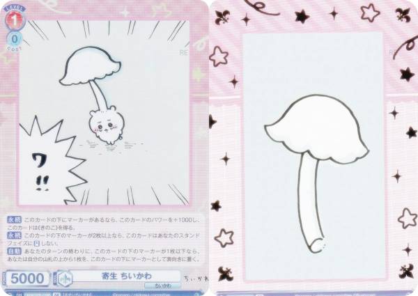 楽天市場】ヴァイスシュヴァルツブラウ CIKW/02B-001 YAHA!! うさぎ