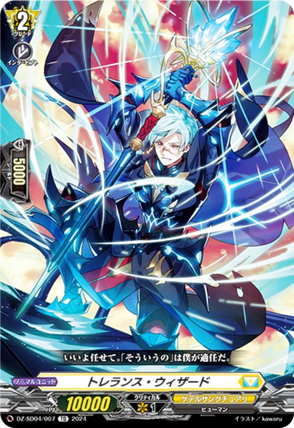 楽天市場】カードファイト!! ヴァンガード クイックスタートデッキ