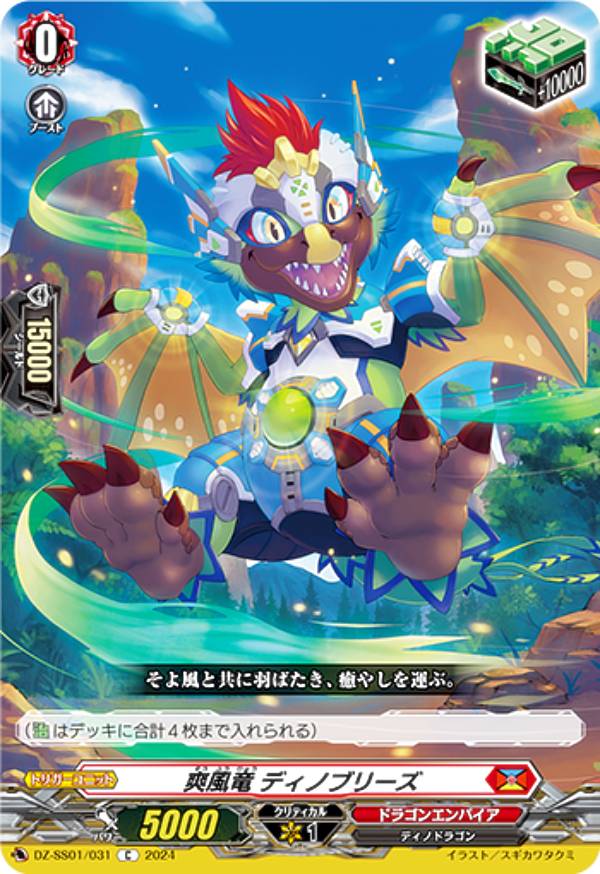 ヴァンガード　明導アキナ　エネルギー エネルギージェネレーター【明導アキナ】(PR)(D-PR/ 854