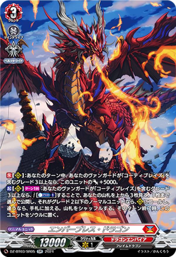 楽天市場】ヴァンガード DZ-BT05/SR24 シーケンス・ウィザード (SR