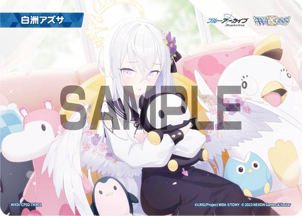 WIXOSS ウィクロス ブルーアーカイブ  トークン 伊草 ハルカ C 伊草ハルカ 販売 | [WXDICP-02] ブルーアーカイブ DIVA