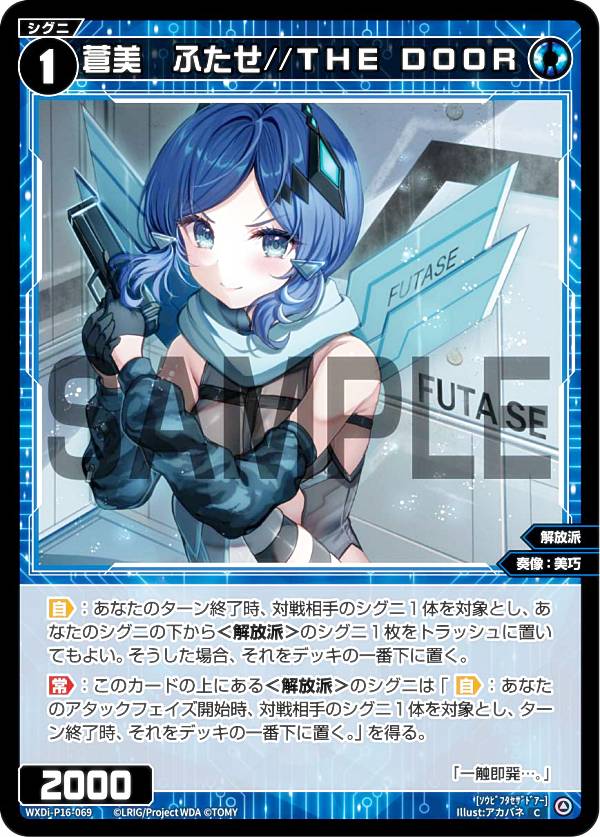 楽天市場】ウィクロス WXDi-CP02-055 猫塚ヒビキ (SR