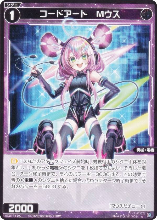 楽天市場】【エントリーでさらにポイント10倍：スーパーSALE限定】WX25