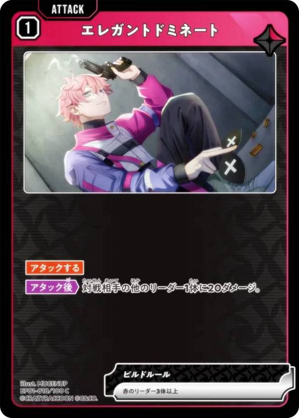 楽天市場】10月上旬 再販分【カートン】Xross Stars (クロス
