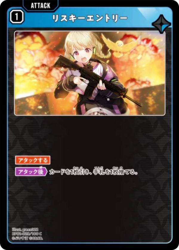 楽天市場】クロススターズ BP01-016/100 nqrse (LR リーダーレア