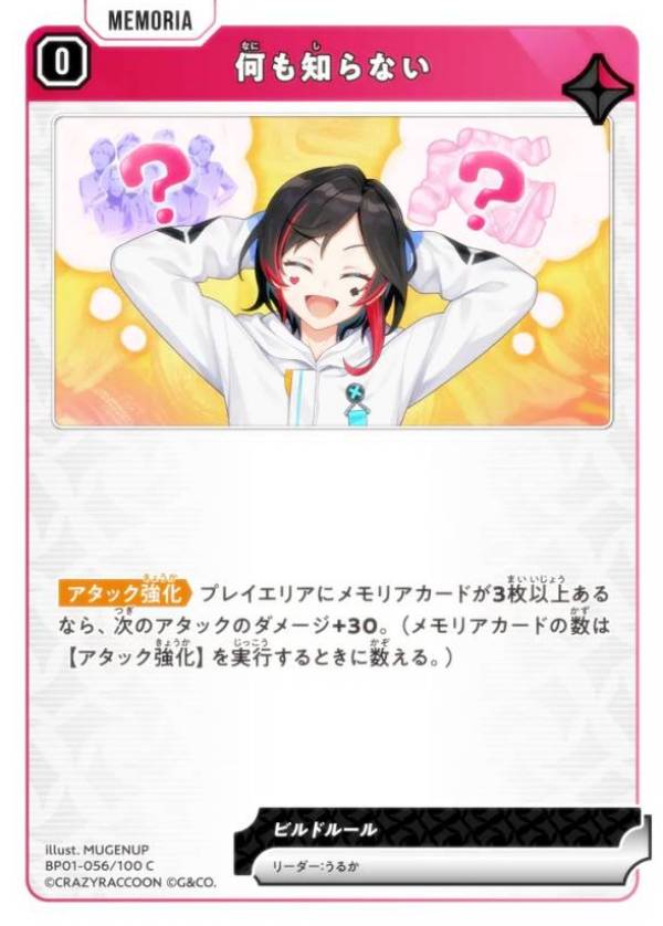 クロススターズ xrossstars Never Fall SRP Xross Starsクロススターズ 1弾 Never Fall SRP - メルカリ