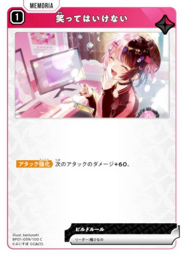 xrossstars ルミナスデイブレイク ブースターパック　2box 4573631170900.png?v=1755426782