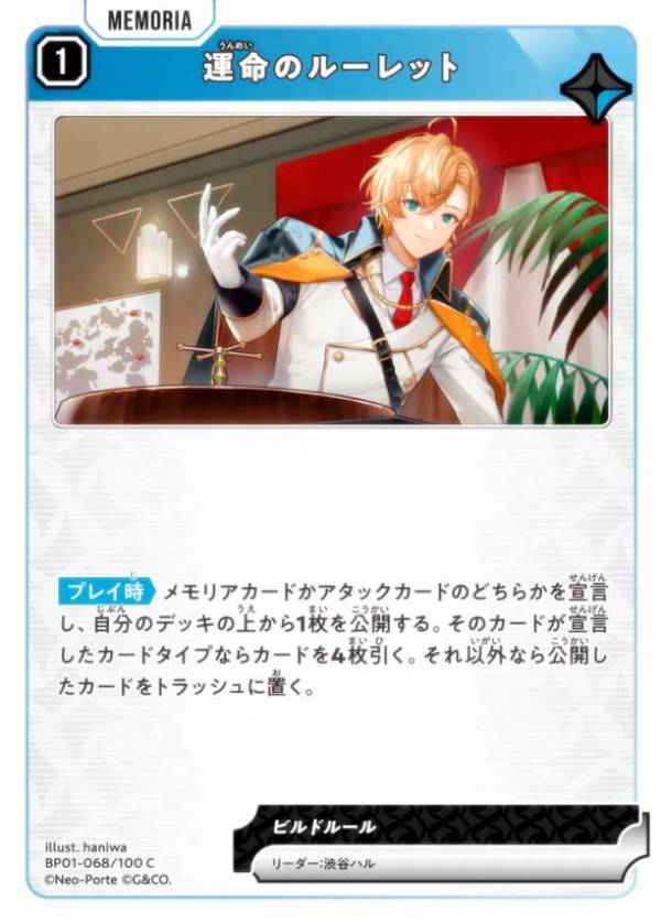 楽天市場】クロススターズ BP01-129/100 だるまいずごっど (LRP