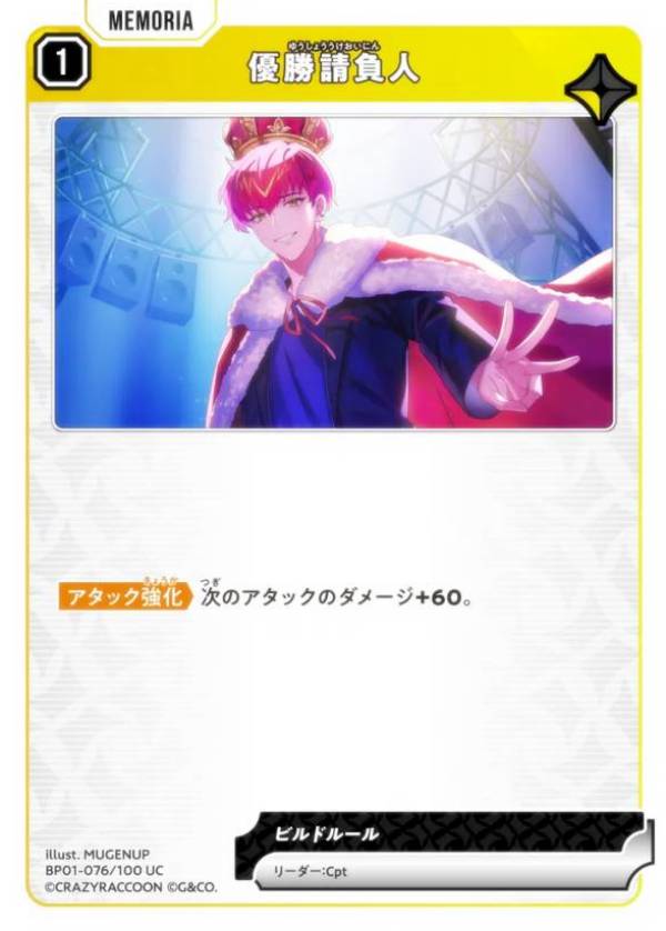 楽天市場】8月22日発売 予約 1カートン 12BOX入り Xross Stars