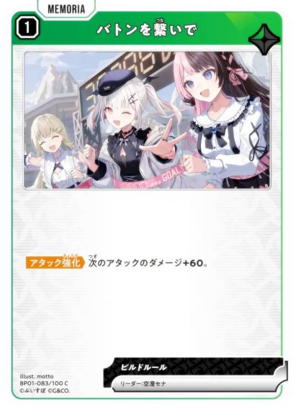 クロススターズカートン未開封 Amazon.co.jp: 【未開封BOX】Xross Stars クロススターズ