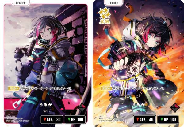 楽天市場】クロススターズ BP01-122/100 Ras (LRP リーダーレア