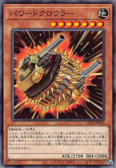 遊戯王　観賞用 トークン（観月小鳥） [スーパー] [ランクA] [QCDB-JPT20