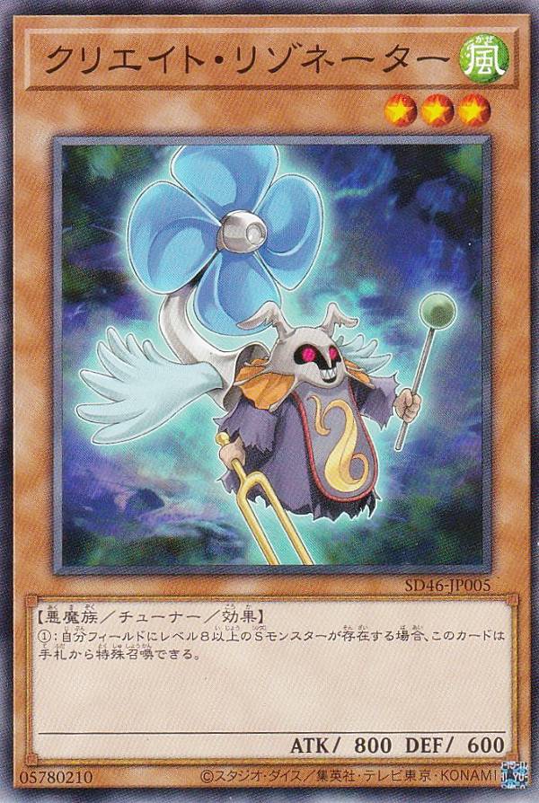 楽天市場】遊戯王 SD46-JPS01 みんなのキング (日本語版 スーパーレア