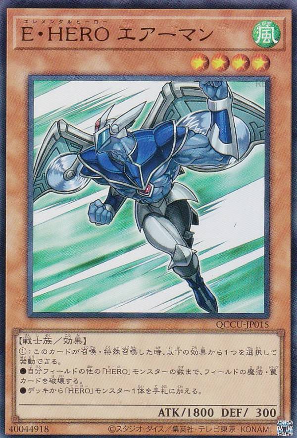 PSA9 遊戯王　E•HERO エアーマン　EU版　レリーフ　OTS 遊戯王 E・HERO エアーマン/レリーフ/スペイン/EU版