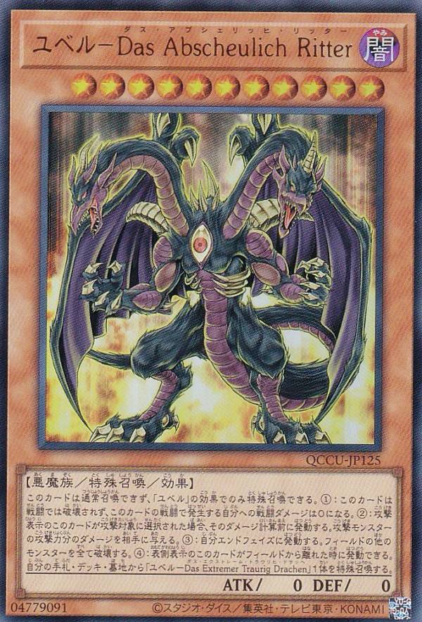qccujp00125.jpg