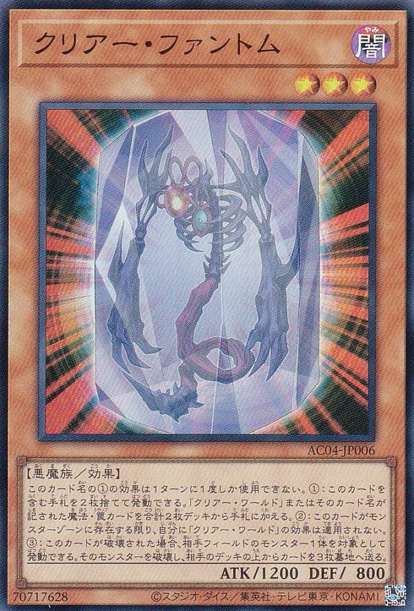 遊戯王　日本語のみ　スーパーレア以上　4000枚　まとめ 楽天市場】遊戯王 AC04-JP026 魂を刻む右 (日本語版