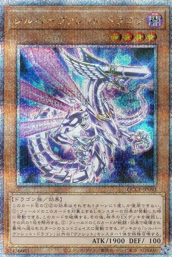 楽天市場】遊戯王 QCCP-JP003 青き眼の賢士 (日本語版 25th クォーター