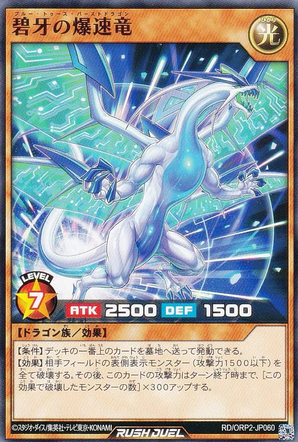 楽天市場]遊戯王 QCCU-JP200 オシリスの天空竜 (日本語版 25th