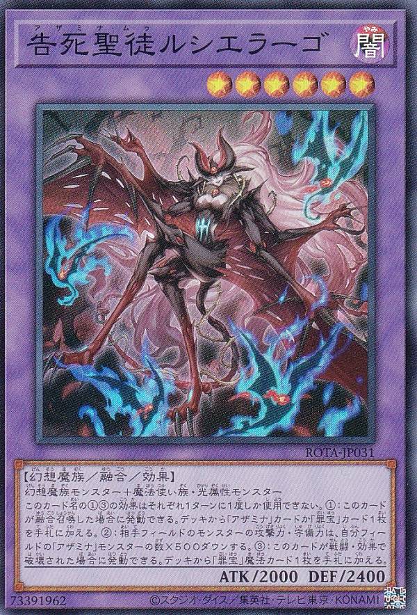 楽天市場】遊戯王 AC04-JP026 魂を刻む右 (日本語版