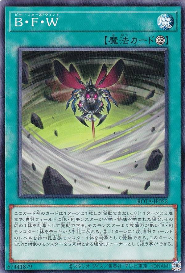 遊戯王 ROTA-JP000 誇りと魂の究極竜 (日本語版 25th クォーターセンチュリーシークレットレア) レイジ・オブ・ジ・アビス Amazon.co.jp: 遊戯王 ROTA-JP000 誇りと魂の究極竜 (日本語版