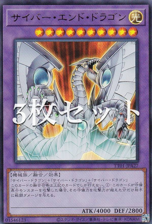 楽天市場】【3個セット】遊戯王OCG デュエルモンスターズ TACTICAL-TRY