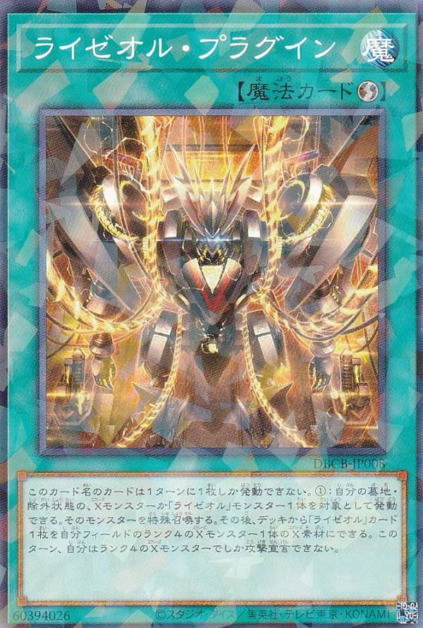 遊戯王 英語版 魔導雑貨商人 cp スーパー　2枚セット 遊戯王 魔導雑貨商人 スーパー 英語 英語版 2枚