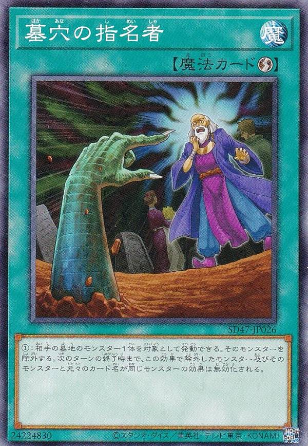 楽天市場】遊戯王 SD47-JP015 灰流うらら (日本語版 ノーマル