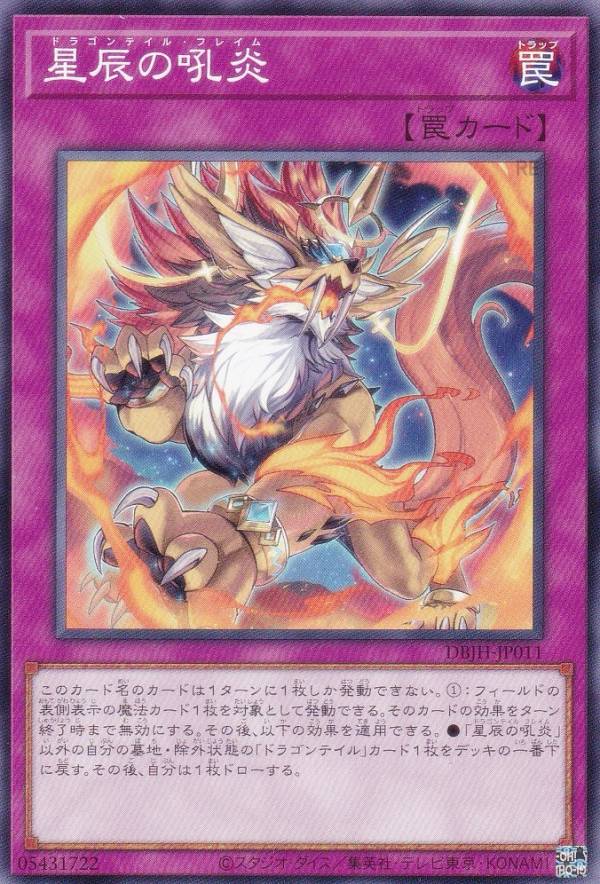 dbjhjp00011.jpg