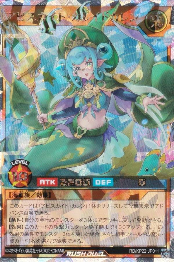 楽天市場】遊戯王 ラッシュデュエル RD/KP22-JP026 牽引のキャトル