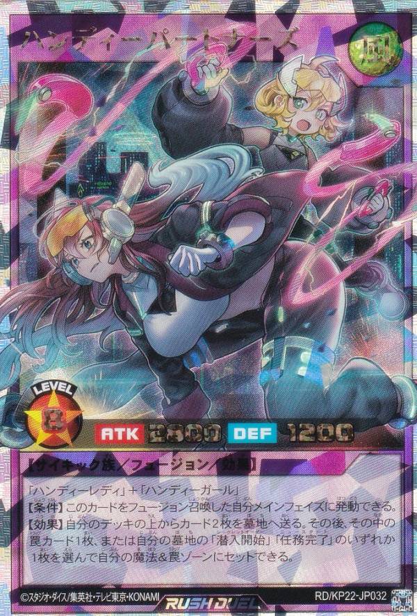 聖塔の半壊 オーバーラッシュ ×3枚 遊戯王 ラッシュデュエル 聖塔の半壊 オーバーラッシュ ×3枚 遊戯王 ラッシュデュエル