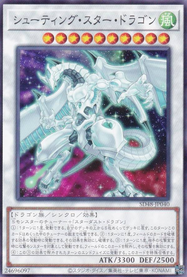 楽天市場】遊戯王 SD48-JP032 ジャンク・ウォリアー・エクストリーム