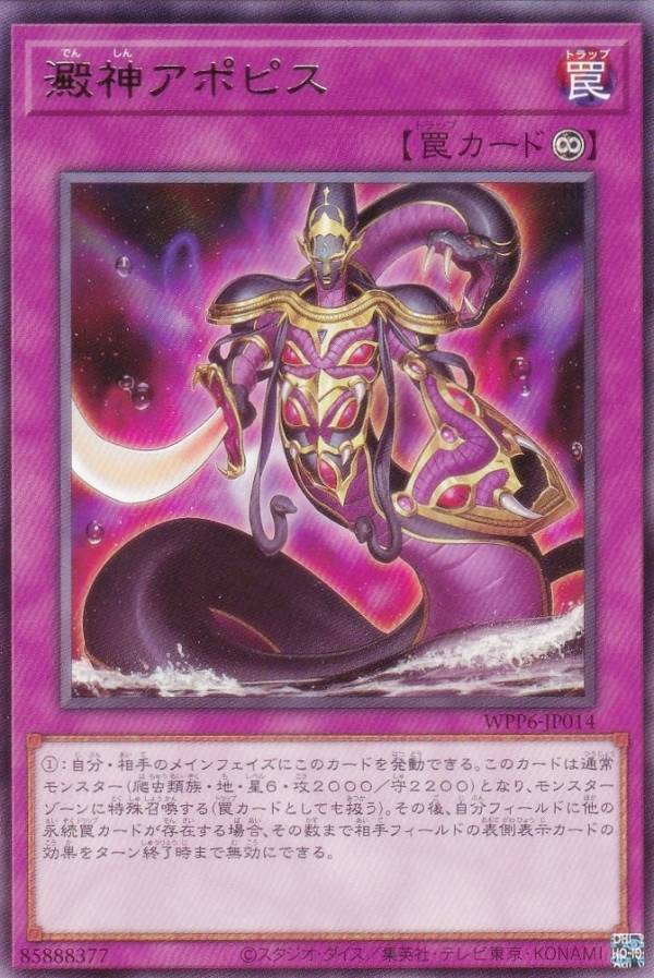 楽天市場】遊戯王 ジャッジメント・オブ・アヌビス（スーパーレア