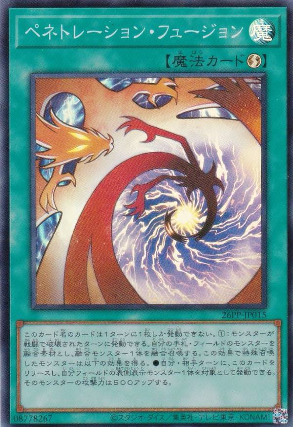 楽天市場】遊戯王カード ジェネレーション・ネクスト スーパーレア