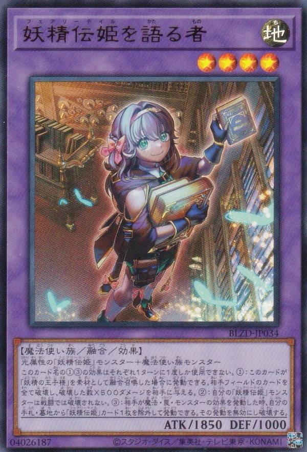 楽天市場】遊戯王 ヴァリアンツの巫女-東雲（スーパーレア） DBTM