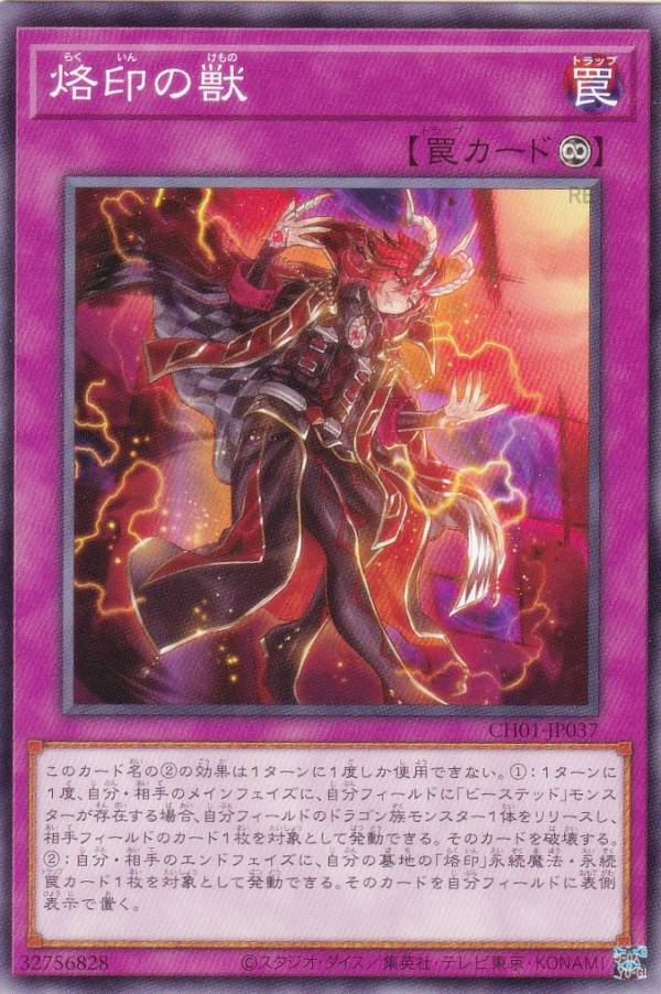 遊戯王 Amazon.co.jp: 遊戯王カード クシャトリラ・フェンリル(レア) DARKWING