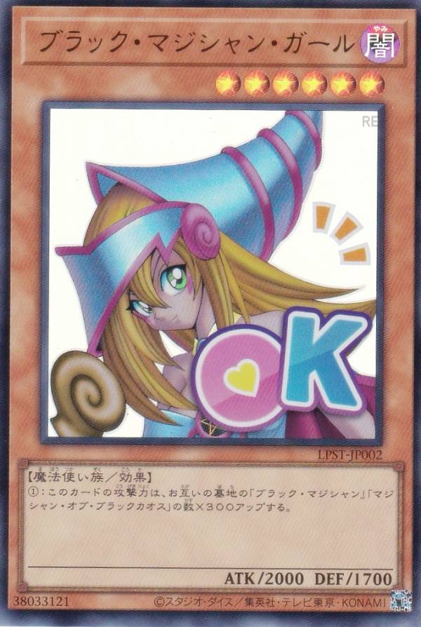 楽天市場】遊戯王 LPST-JP047 オベリスクの巨神兵 (日本語版