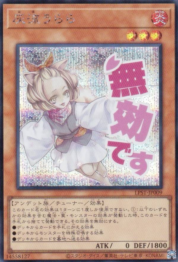 楽天市場】遊戯王 LPST-JP047 オベリスクの巨神兵 (日本語版