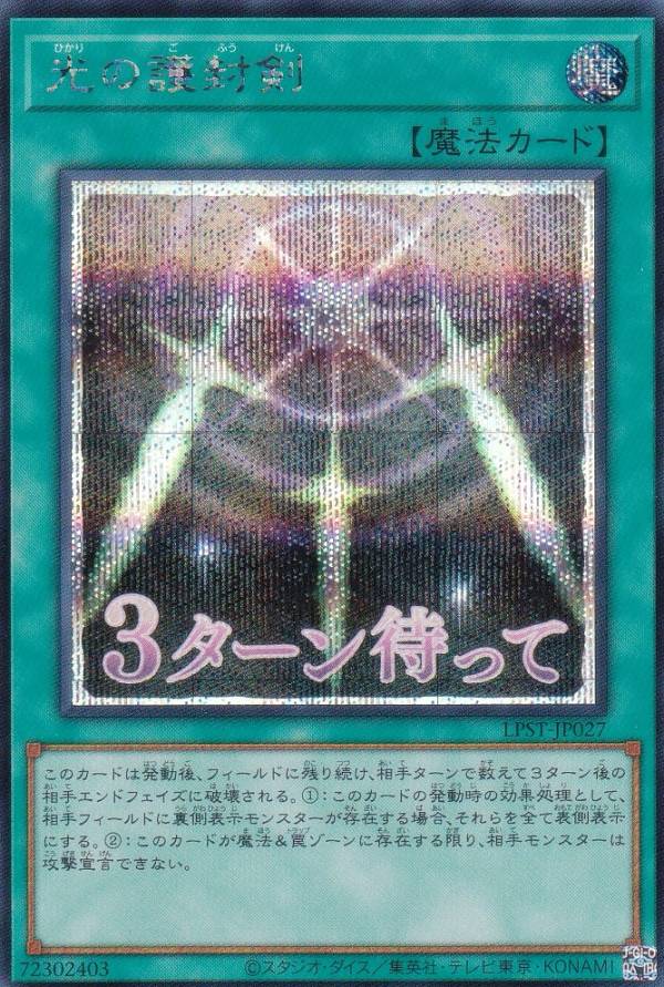 楽天市場】遊戯王 LPST-JP047 オベリスクの巨神兵 (日本語版