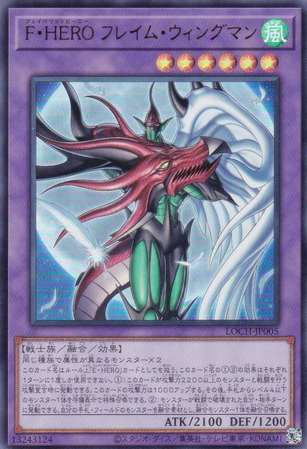 楽天市場】【プレイ用】遊戯王 VJMP-JP051 Sin トゥルース・ドラゴン