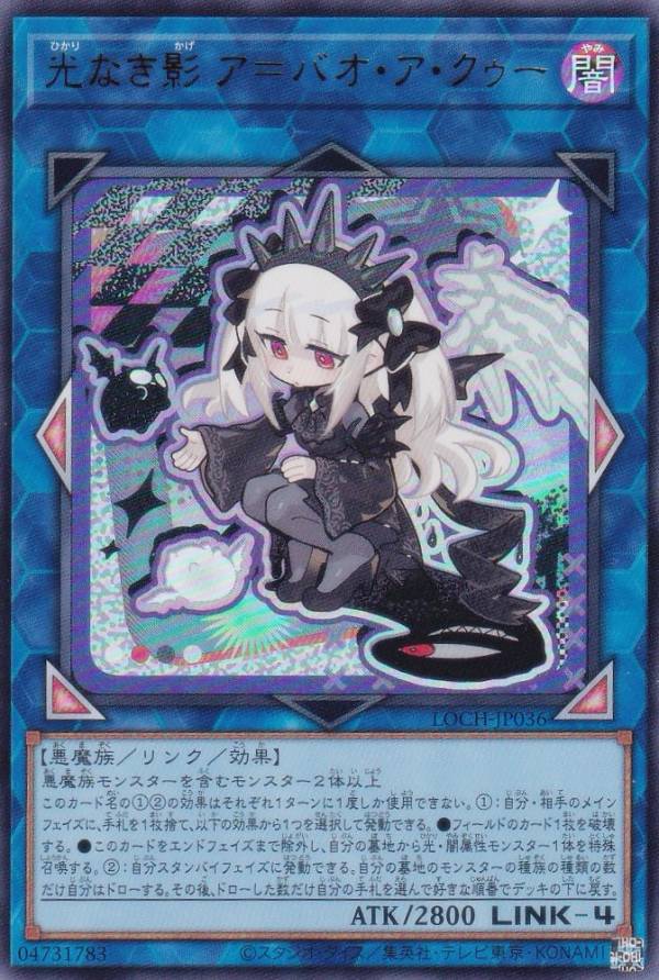 楽天市場】【プレイ用】遊戯王 VJMP-JP051 Sin トゥルース・ドラゴン