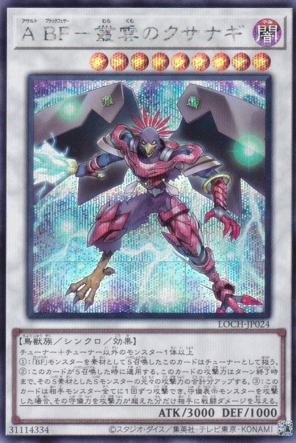 楽天市場】【プレイ用】遊戯王 VJMP-JP051 Sin トゥルース・ドラゴン