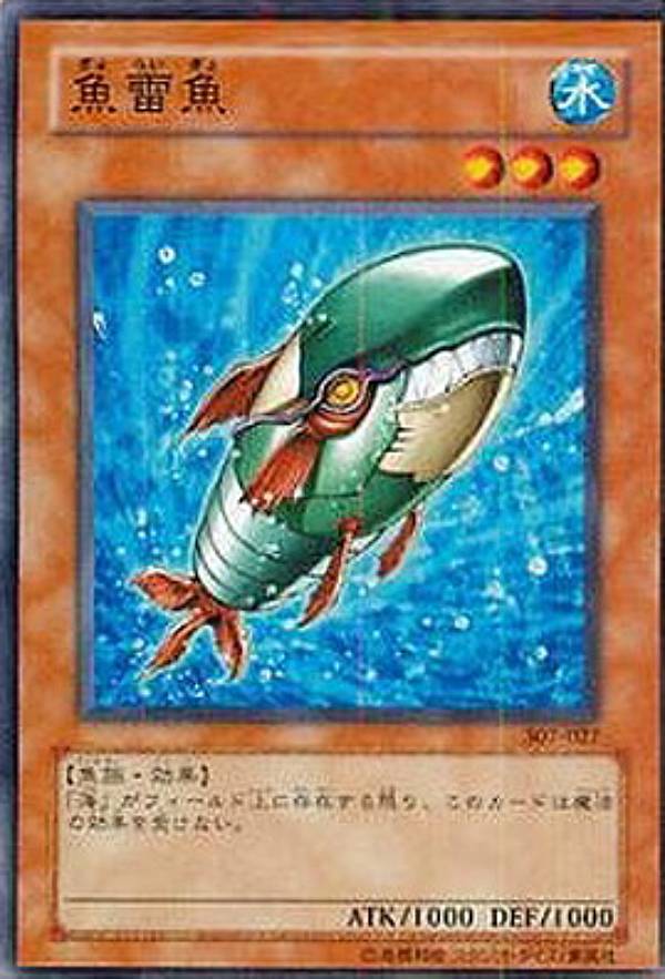 楽天市場】【中古】レインボー・フィッシュ ノーマル 初期 通常