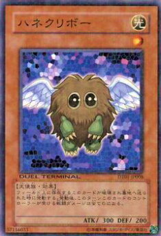 楽天市場】遊戯王 ハネクリボーLV10 CRV-JP005 ウルトラ 【中古