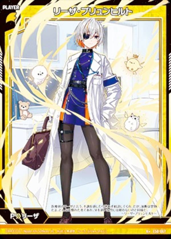 楽天市場】ゼクス Z/X E50-075 絶帝 皇紅冥 (SR スーパーレア