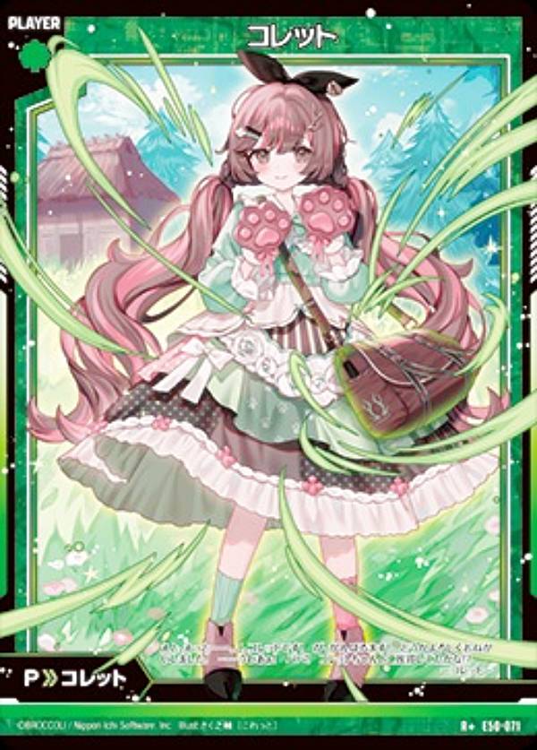 楽天市場】ゼクス Z/X E50-088 実況！解説！審判！ ラスター (SSR