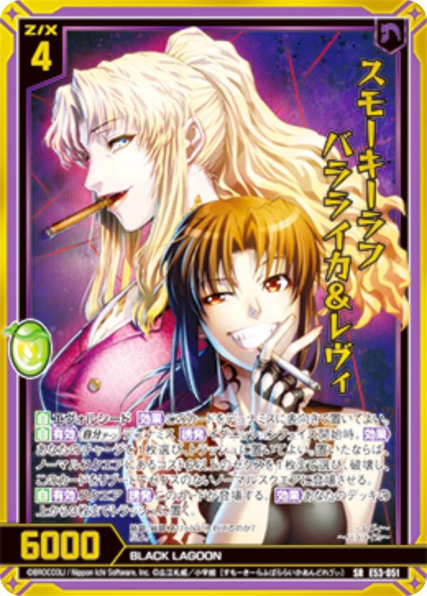 セクシーカード 楽天市場】ゼクス Z/X E53-045 セクシー＆バイオレンス (SR