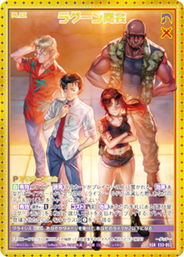 楽天市場】【金箔ホロ加工】ゼクス Z/X E53-051 スモーキーラフ