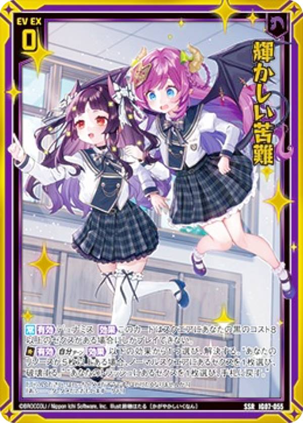 楽天市場】ゼクス Z/X IG01-089 上柚木さくら (IGR アイゴッドレア