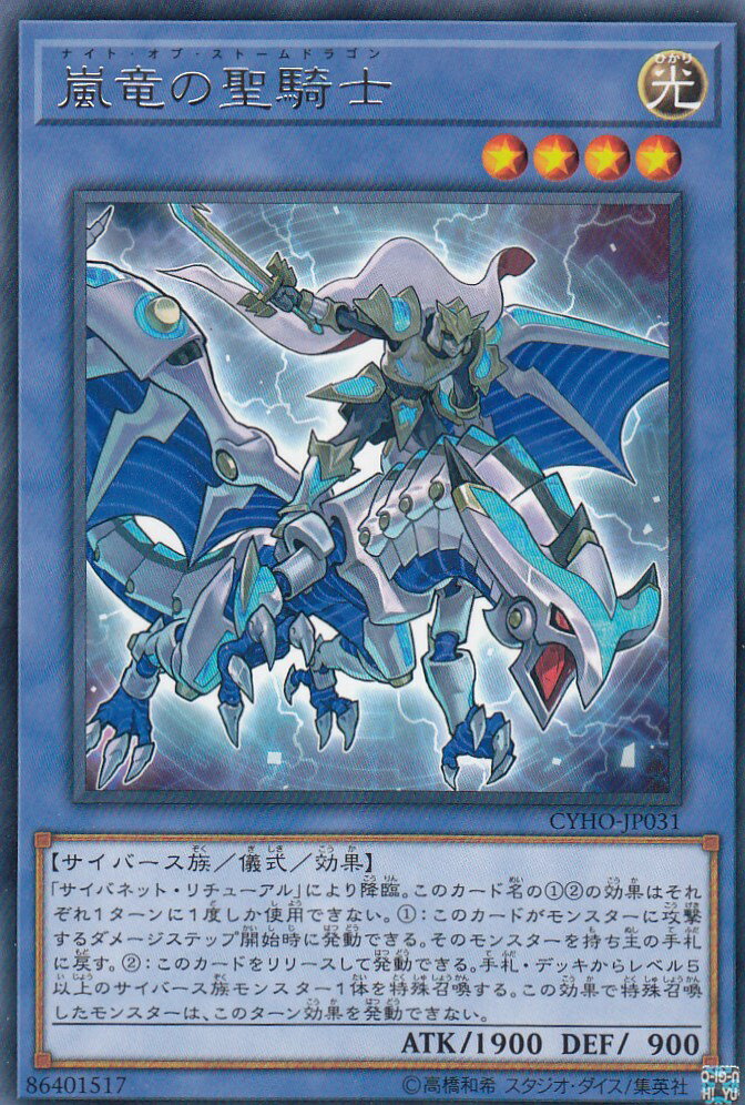 cyho00032.jpg